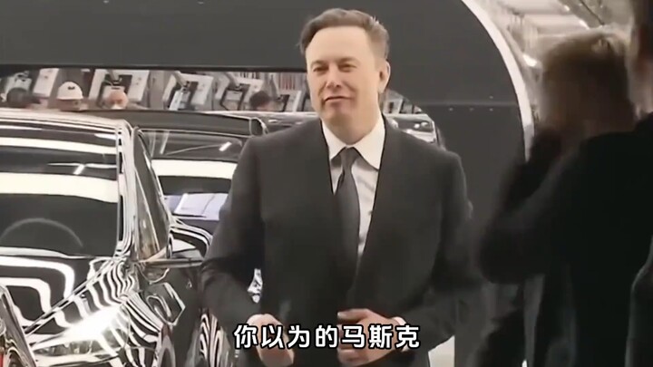 53岁是世界首富，也是老二次元！#二次元#马斯克#乐子#动漫