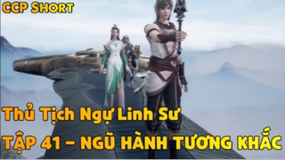 Thủ Tịch Ngự Linh Sư Tập 41 - Ngũ hành tương khắc!