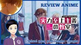 Review Anime "Classroom of the Elite Season 2" [Vcreator Indonesia]