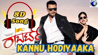 Kannu Hodiyaka 8D | Roberrt | Darshan| Asha Bhat | Shreya Ghoshal | Tarun| Arjun Janya | #8d #8daudi