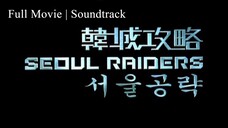 Seoul Raiders : พยัคฆ์สำอางผ่ากรุงโซล (2005) | ฉบับ DVD ปี 2005 | เต็มเรื่อง | บรรยายไทย