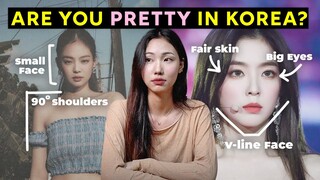 How To Be Called ‘MAGANDA’ in Korea | Korean Beauty Standards