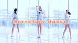 【Dance】[Rookie] [Qin Qi] Chika Fujiwara Dance