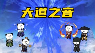 【玄武四象X】第140集：远古梦族