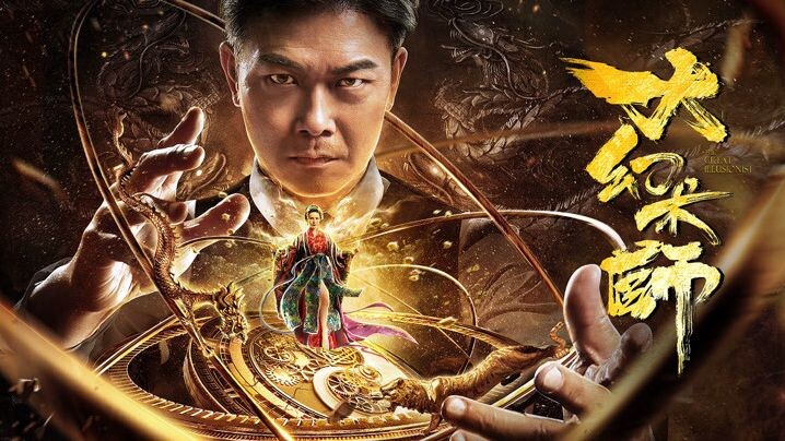 The Great Illusionist Subtitle Indonesia