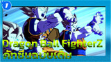 [Dragon Ball FighterZ] ฉากต่อสู้ (คัทซีน ฉบับเต็ม) | 1080p | 60FPS_1