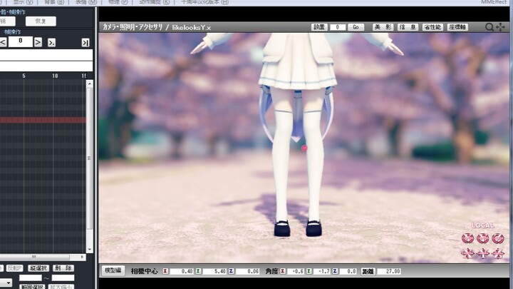 [mmd cute new direction] Teach you how to learn ray rendering in nine minutes (easy to understand)