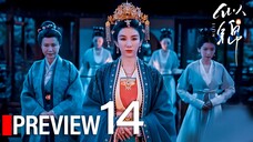 PREVIEW-EP14/40 Si Jin (2025)