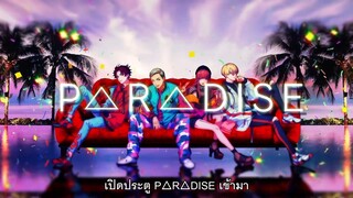 [Music] Paradox Live - Paradise (ซับไทย)