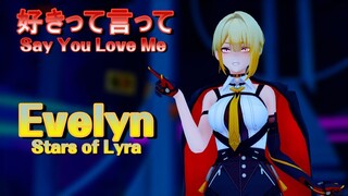 Evelyn -  Suki tte Itte (好きって言って)【ちいたな】[60fps/4k/绝区零/Zenless Zone Zero]
