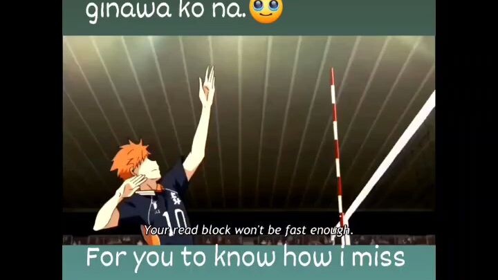 haikyu