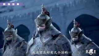 Xi Xing Ji- Asura (Mad King) Episode 7 English Sub -- Sub indo