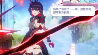 [Honkai Impact 3] Saat ponsel Anda panas, Hei Xi akan melakukannya. . .