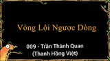 Vòng thi Lội Ngược Dòng - 009 - Trần Thành Quan