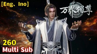 EP260 Trailer【The Sovereign Of All Realms】SUNAMI Server