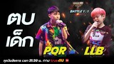 Show Me The Money Thailand 2 l PQR VS LLB | BATTLE 1:1 | [SMTMTH2] True4U