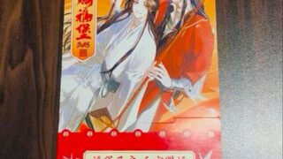 塔斯汀天官赐福汉堡盒改造！