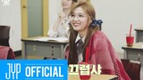 TWICE REALITY "TIME TO TWICE" TDOONG High School EP.01