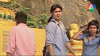 ฝนเหนือ ตอนที่ 17