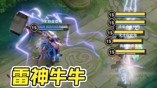 这五杀放眼整个峡谷也是相当炸裂！