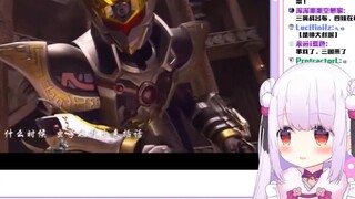 Japanese loli's reaction to seeing Shura's armor for the first time