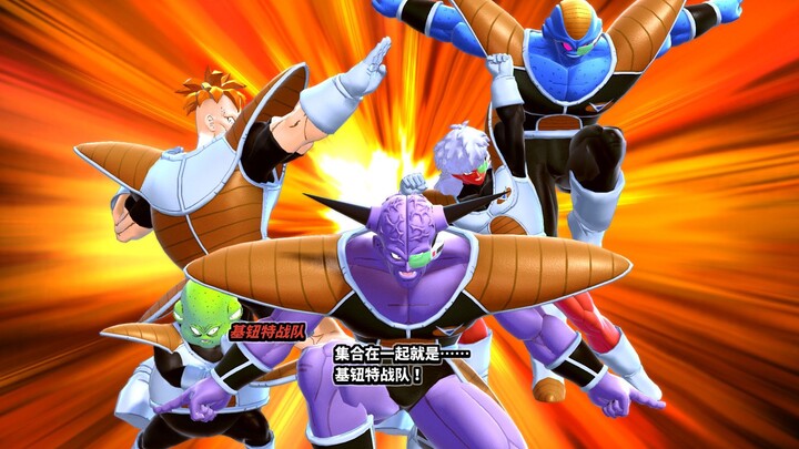 [ Bảy Viên Ngọc Rồng Z ]Ginyu Force, người cố vấn khai sáng của Super Saiyan Superman!