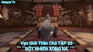 Vạn Giới Thần Chủ TẬP 33-ĐỘT NHIÊN XÔNG RA