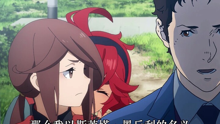 【异世界哈萨维】 闪光的魔女 第一话