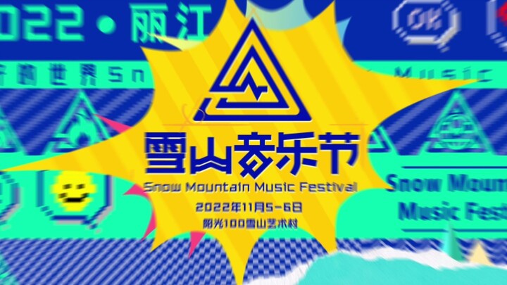 2022 Snow Mountain Music Festival · A Better World