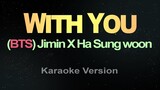WITH YOU - BTS Jimin X Ha Sung woon (Karaoke)
