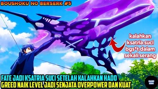 FATE JADI KSATRIA SUCI STLH KALAHKAN HADO DENGAN SEKALI ULTI - alur cerita anime Boushoku no Berserk