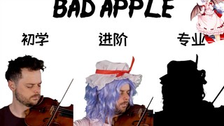 【东方Project】Bad Apple的5种演奏等级 - 从初学到专业