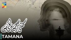 Kitni Girhain Baqi Hain | Tamana | Mansha Pasha - Syed Jibran | Pakistani Anthology Series | Hum TV
