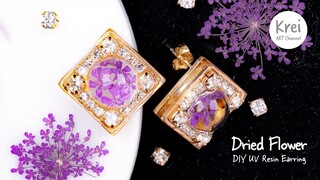 【UVレジン】UV Resin -DIY Dried Flower in UV Resin Earring. DIYでドライフラワーを使ってピアスを作りました〜♪