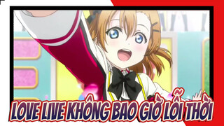 Love Live không bao giờ lỗi thời! | μ's