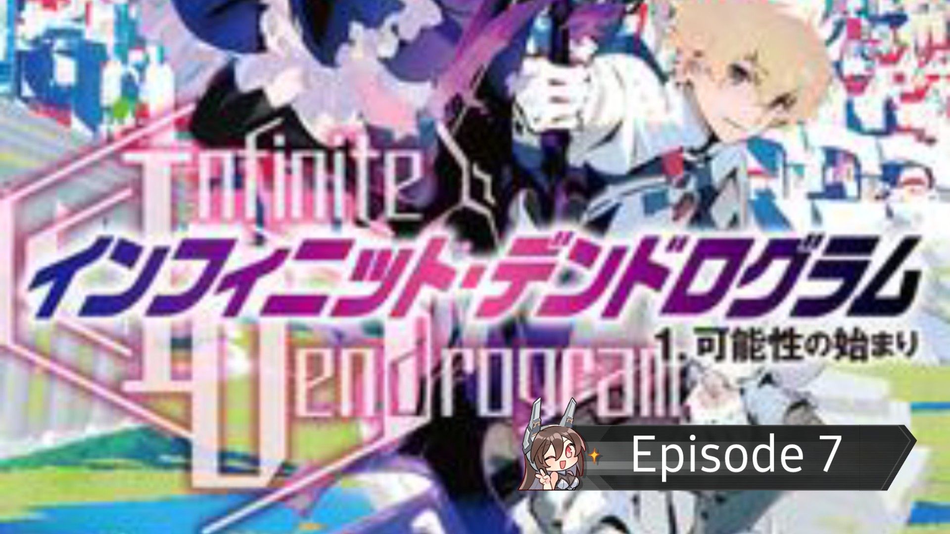 Assistir Infinite Dendrogram - Episódio - 7 animes online
