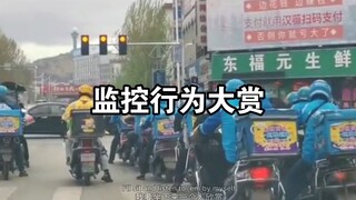 “论精彩程度还得看监控”