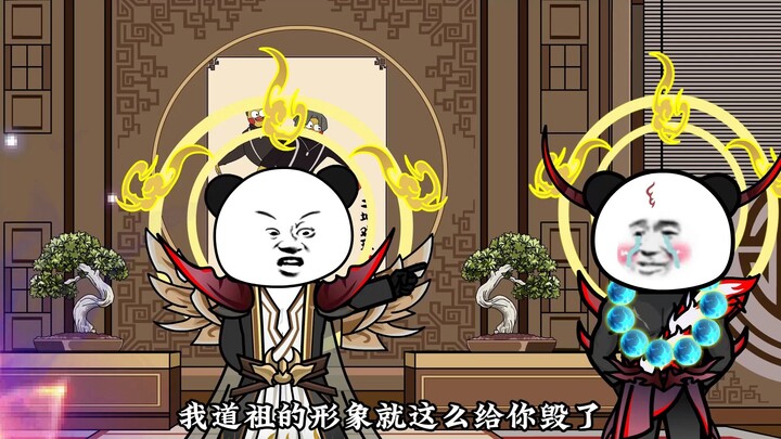 第五十六集：杨眉疯了，鸿钧苏醒