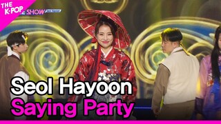 Seol Hayoon, Saying Party (설하윤, 속담파티) [THE SHOW 220607]