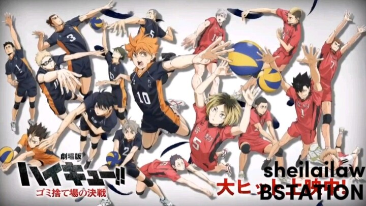 haikyu