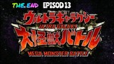 [THE END] EP13 - ULTRA GALAXY MEGA MONSTER BATTLE