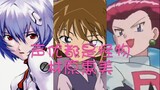 [Voice actors are all monsters] Hayashihara Emi’s dubbing series
