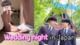 Wedding Night In Japan?✨❤️Sexy and Romantic Travel Routine[Gay Couple Lucas&Kibo BL]