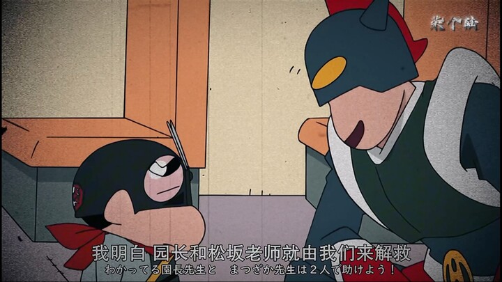 小新怎么又变假面骑士啦？