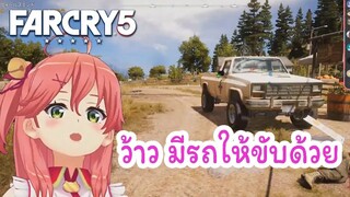 [Vtuber ซับไทย] ทางตรงคือทางที่ดีที่สุด Miko //Hololive ซับไทย