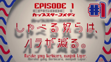 [PART 1/4] Nogizaka CupStar Comedy「Shaberu Yatsura wa, Hara ga Heru」EP.1 Sub Indo