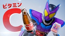 Kamen Rider Gavv for Oronamin C