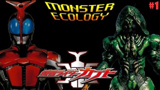 [Monster Ecology] ตัวร้ายจาก Kamen Rider Kabuto  : Worms Part1 Origin and Minor Worms