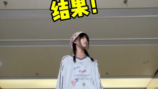 本来以为周六公司没人可以跳舞 结果！！谁来救救我！！！