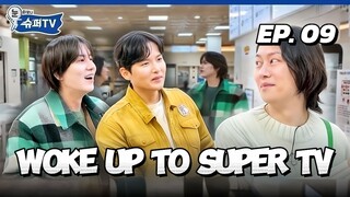 🇰🇷EP. 9 WOKE UP TO SUPER TV (2025) | ENG SUB | VARIETY SHOW